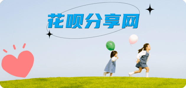 汕尾秒套信用卡 - 信用卡套现平台-京东白条套现商家